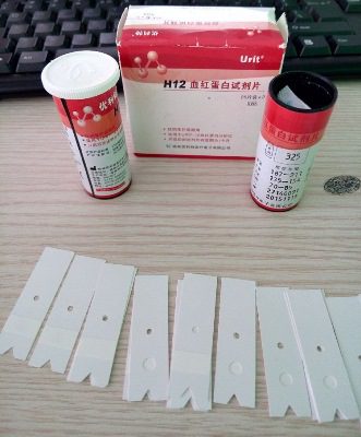 Hemoglobin Urit Test Strips - 50pcs - Image 2
